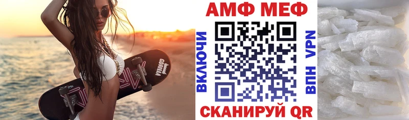 где купить   Чапаевск  АМФЕТАМИН Розовый 