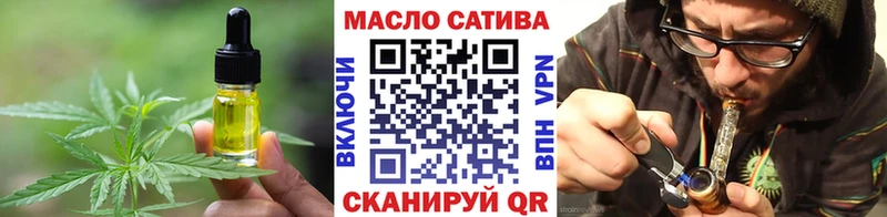что такое   Чапаевск  Еда ТГК конопля 