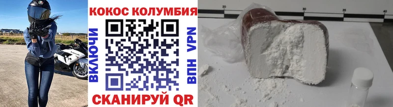 MEGA как зайти  Чапаевск  Кокаин VHQ 