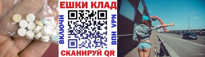 ЭКСТАЗИ XTC  что такое наркотик  Чапаевск 