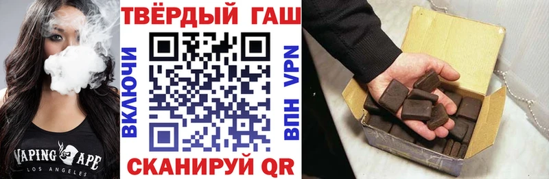 Гашиш гашик  закладка  МЕГА зеркало  Чапаевск 
