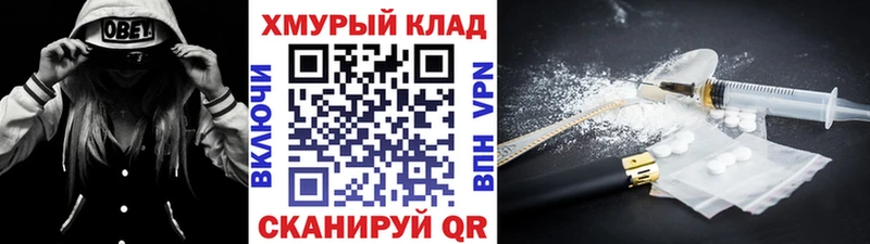 Героин белый  Чапаевск 