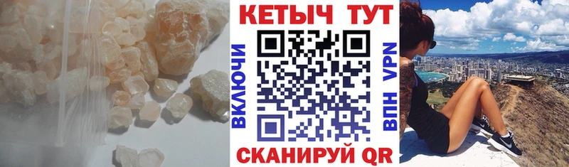где можно купить наркотик  Чапаевск  КЕТАМИН VHQ 
