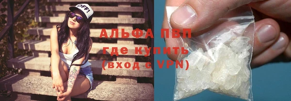 Альфа ПВП Алзамай