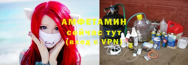 первитин Армянск