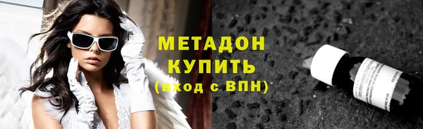 MDMA Premium VHQ Алексеевка