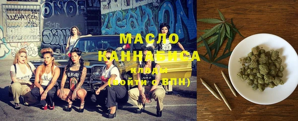 метадон Арсеньев