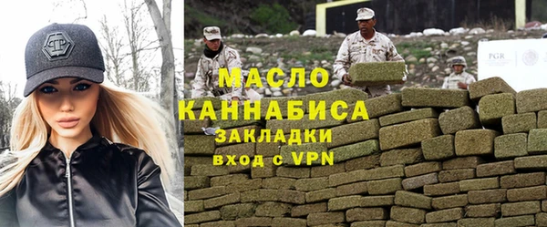первитин Армянск