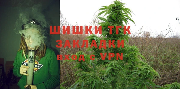 первитин Армянск