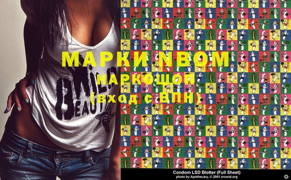MDMA Premium VHQ Алексеевка