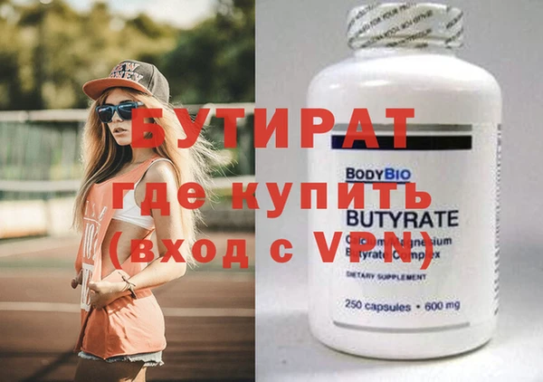 молекула духа Нягань