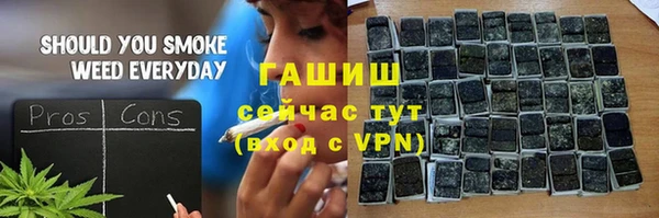 первитин Армянск