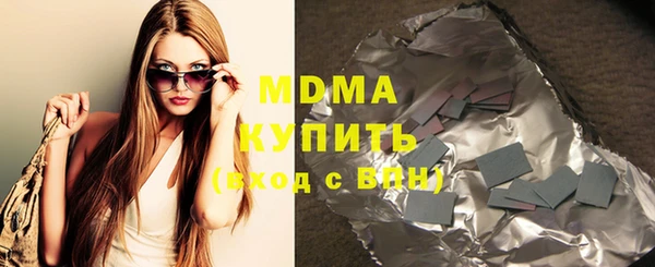 метадон Арсеньев