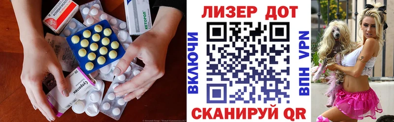 гидра ТОР  Чапаевск  ЛСД экстази кислота  что такое  