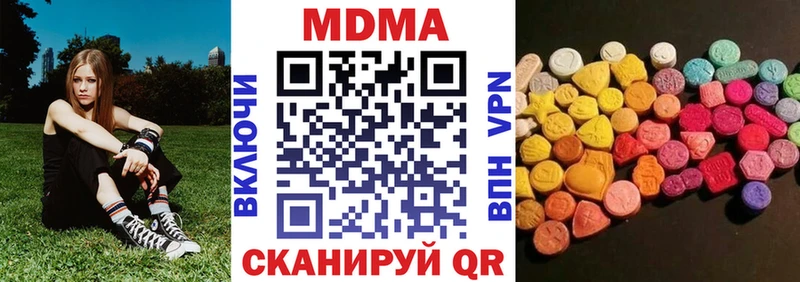 MDMA crystal  Чапаевск 