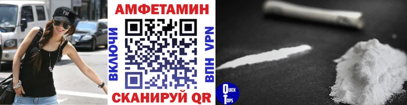 Метамфетамин кристалл  гидра зеркало  Чапаевск 