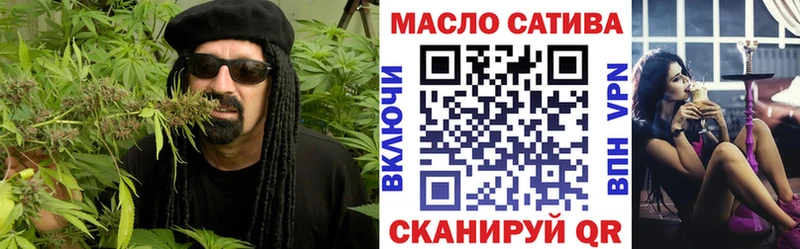 Дистиллят ТГК вейп с тгк Чапаевск
